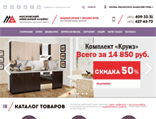 Tablet Screenshot of mosmeb.com