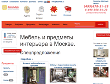 Tablet Screenshot of mosmeb.ru